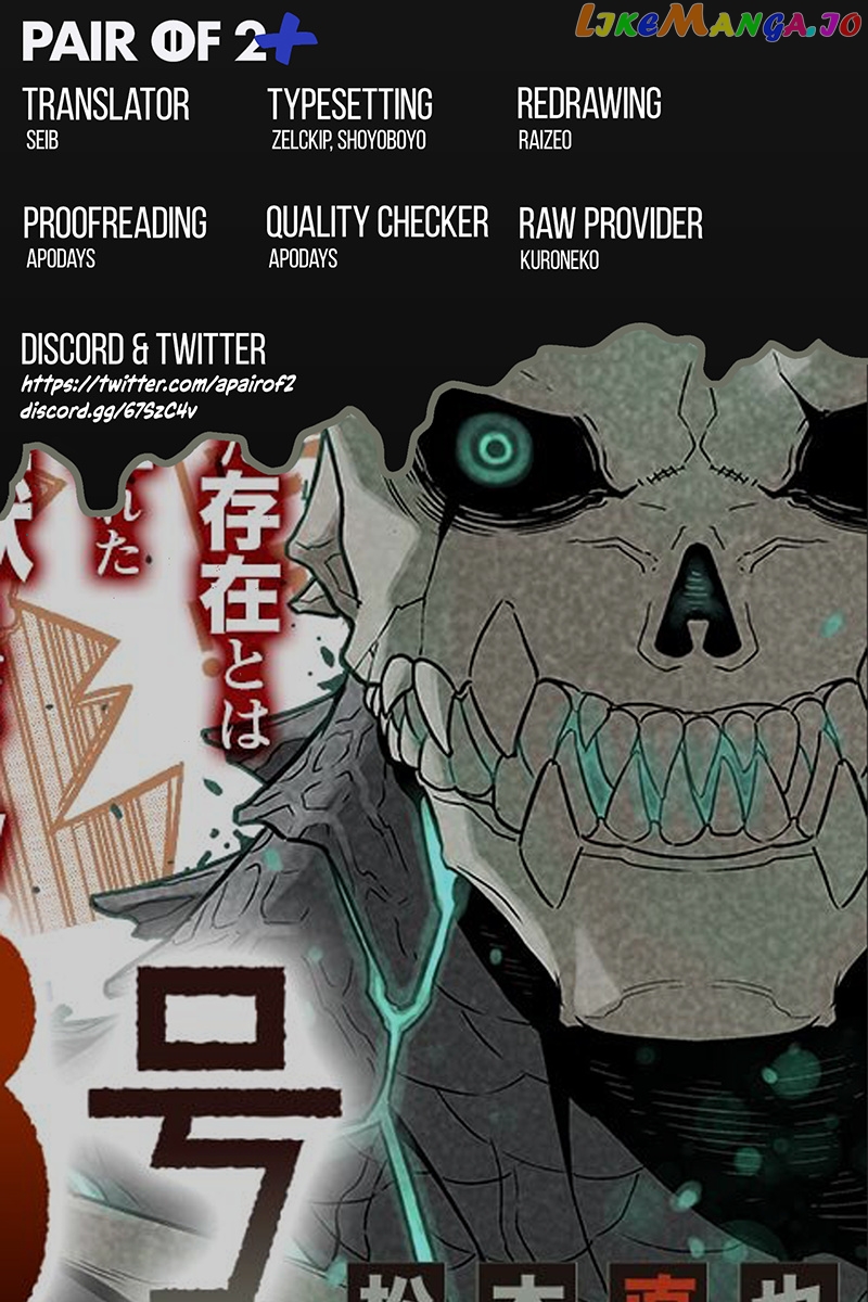 Kaiju No. 8 chapter 3 image 02